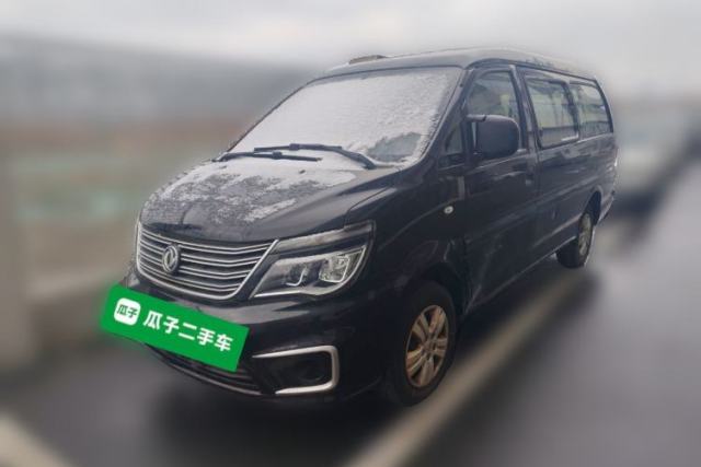 Used FORTHING Lingzhi 2020 M5 1.6L Practical Model