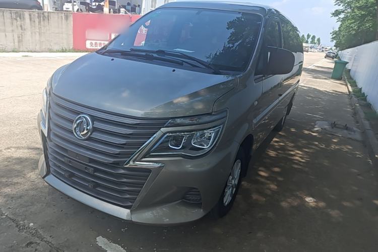 Used FORTHING Lingzhi 2020 M5L 1.6L Luxury 7-Seater Guazi used car, China used car export, Used car for sale, Used  cars, Cheapest cars for sale