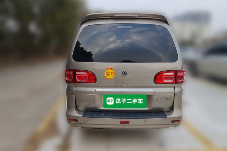 Used FORTHING Lingzhi 2020 M5L 1.6L Luxury 7-Seater Rear