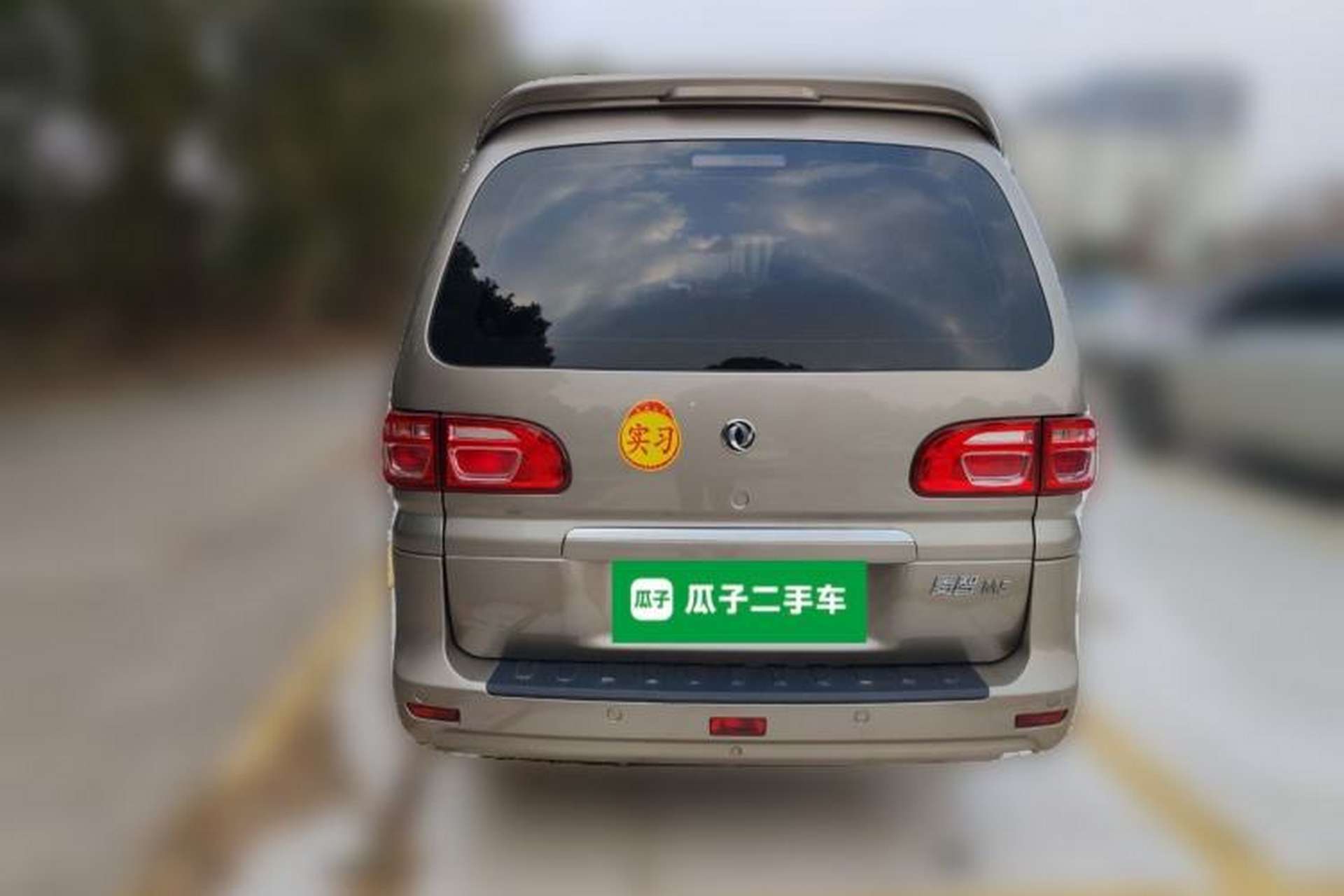 Used FORTHING Lingzhi 2020 M5L 1.6L Luxury 7-Seater Rear