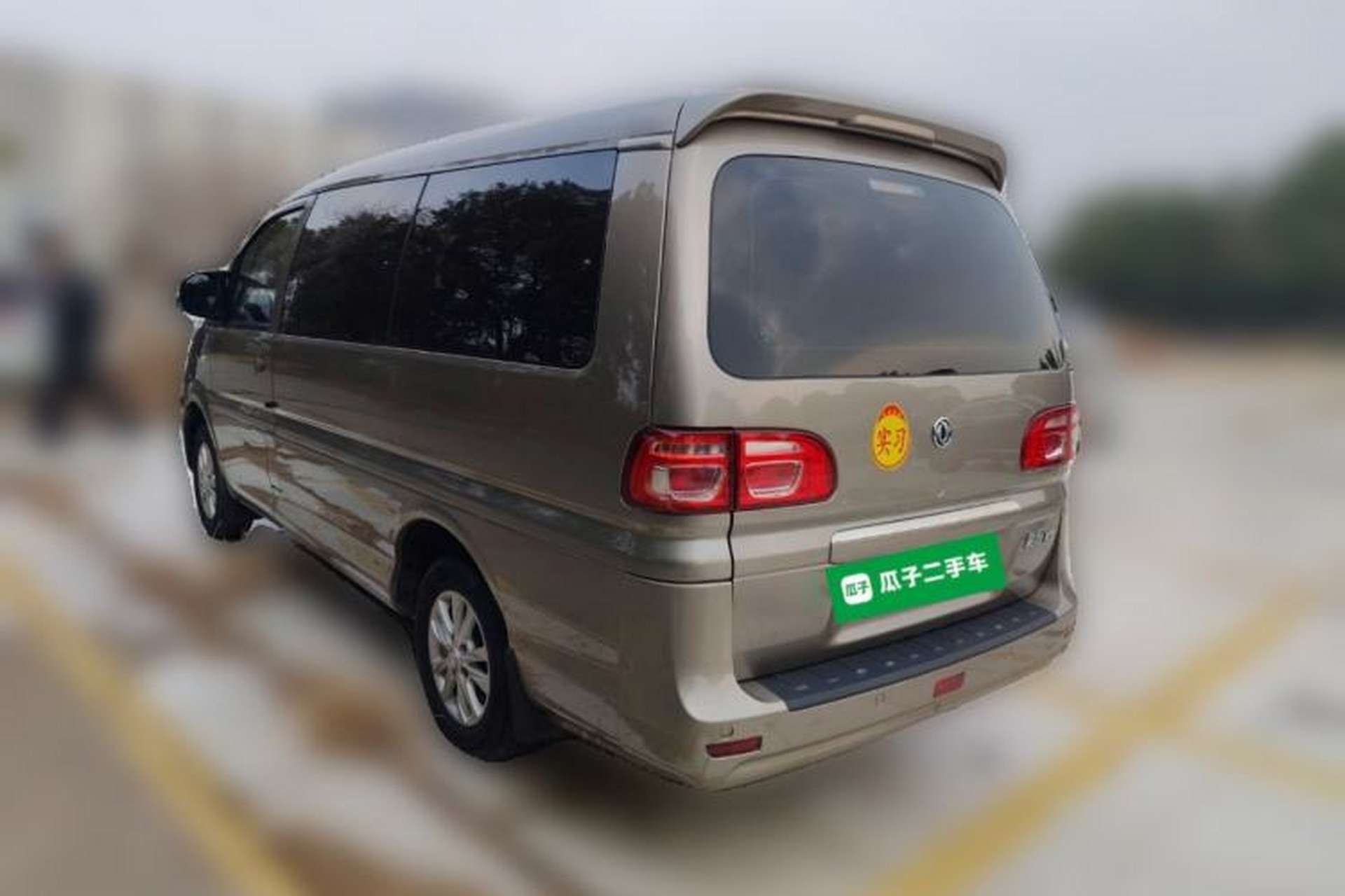 Used FORTHING Lingzhi 2020 M5L 1.6L Luxury 7-Seater Rear Left 45 Deg