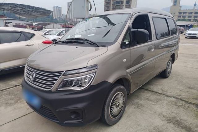 Used FORTHING Lingzhi 2020 M5 1.6L Practical Model
