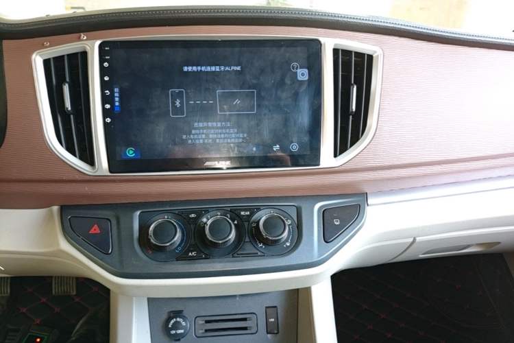 Used FORTHING Lingzhi 2020 M5L 1.6L Luxury 7-Seater Audio And AC Panel