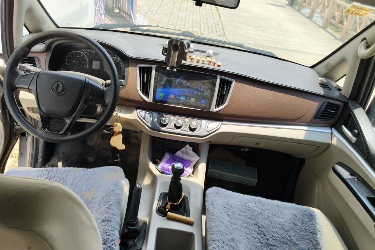 Used FORTHING Lingzhi 2020 M5L 1.6L Utility Model Center Console