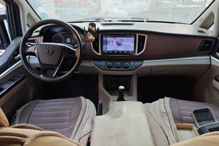 Used FORTHING Lingzhi 2020 M5 1.6L Practical Model Center Console