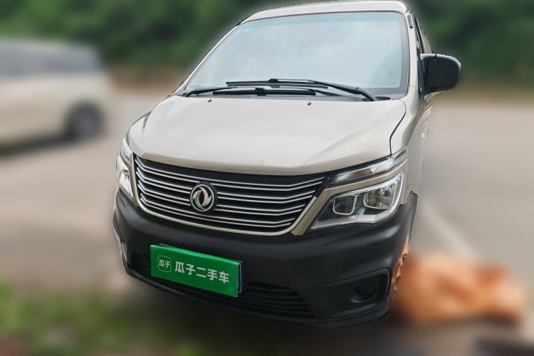 Used FORTHING Lingzhi 2020 M5 1.6L Practical Model Front
