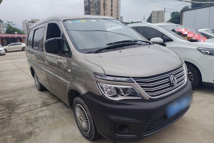 Used FORTHING Lingzhi 2020 M5 1.6L Practical Model Front Right 45 Deg