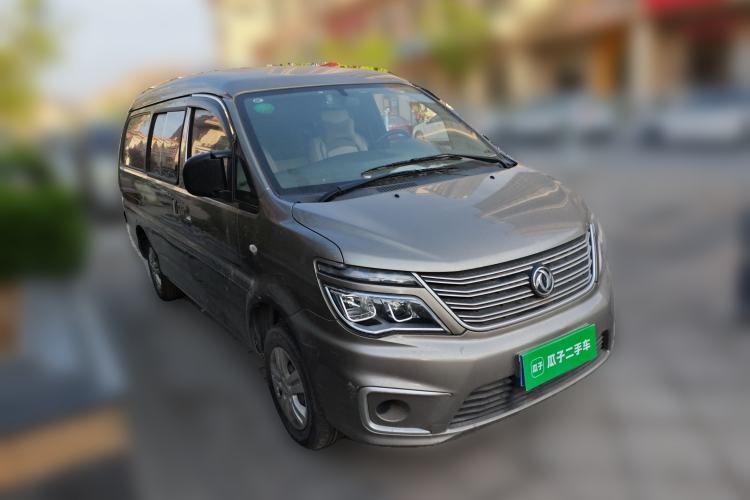 Used FORTHING Lingzhi 2020 M5 1.6L Practical Model Front Right 45 Deg