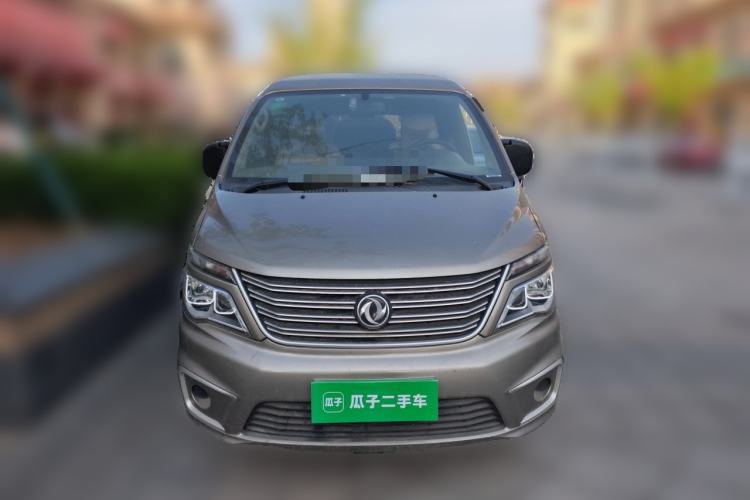Used FORTHING Lingzhi 2020 M5 1.6L Practical Model Front