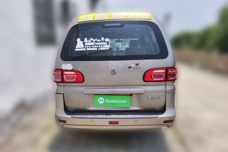 Used FORTHING Lingzhi 2020 M5L 1.6L Utility Model Rear