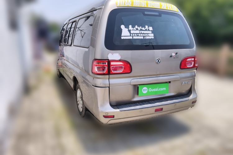 Used FORTHING Lingzhi 2020 M5L 1.6L Utility Model Rear Left 45 Deg