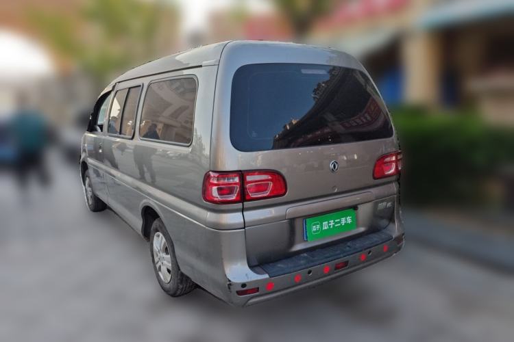 Used FORTHING Lingzhi 2020 M5 1.6L Practical Model Rear Left 45 Deg