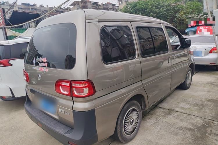 Used FORTHING Lingzhi 2020 M5 1.6L Practical Model Rear Right 45 Deg