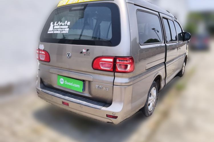 Used FORTHING Lingzhi 2020 M5L 1.6L Utility Model Rear Right 45 Deg