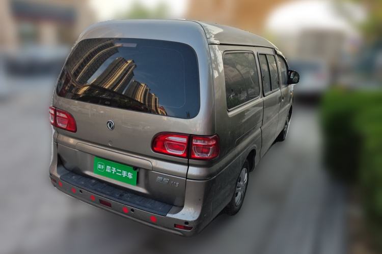 Used FORTHING Lingzhi 2020 M5 1.6L Practical Model Rear Right 45 Deg