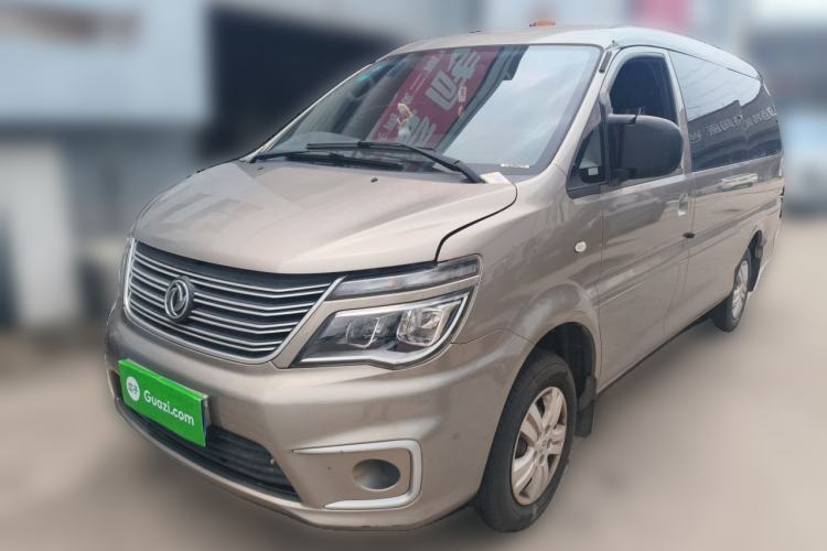 Used FORTHING Lingzhi 2020 M5L 1.6L Base Model 7 Seats Guazi used car, China used car export, Used car for sale, Used  cars, Cheapest cars for sale