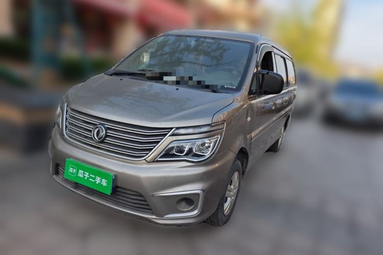 Used FORTHING Lingzhi 2020 M5 1.6L Practical Model Guazi used car, China used car export, Used car for sale, Used FORTHING cars, Cheapest cars for sale