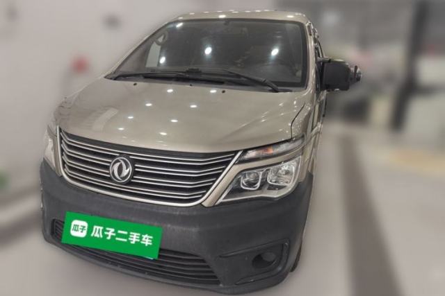 Used FORTHING Lingzhi 2020 M5 1.6L Practical Model