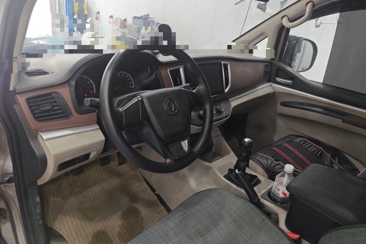 Used FORTHING Lingzhi 2020 M5 1.6L Practical Model Center Console