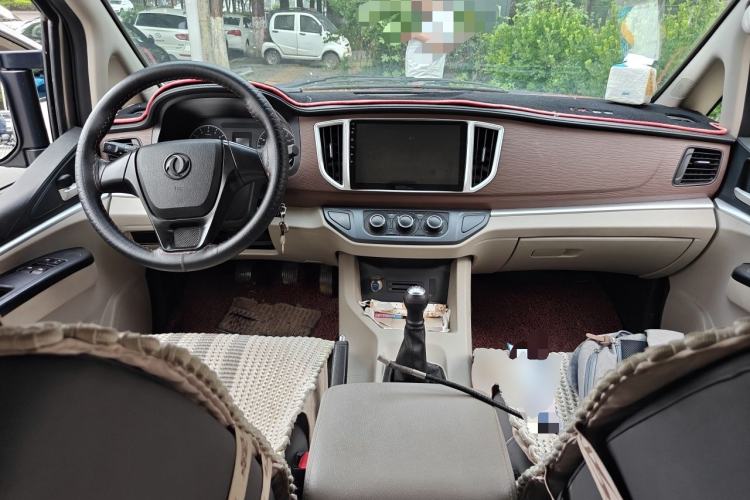 Used FORTHING Lingzhi 2020 M5 1.6L Practical Model Center Console