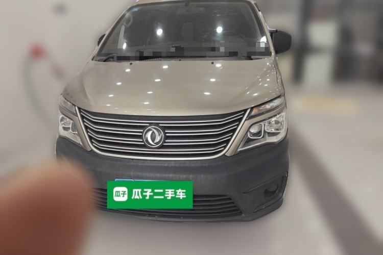 Used FORTHING Lingzhi 2020 M5 1.6L Practical Model Front