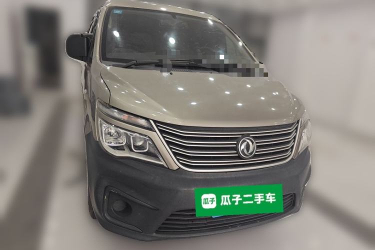 Used FORTHING Lingzhi 2020 M5 1.6L Practical Model Front Right 45 Deg