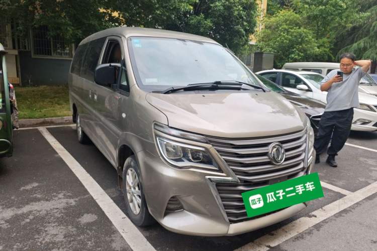 Used FORTHING Lingzhi 2020 M5L 1.6L Luxury 7-Seater Front Right 45 Deg