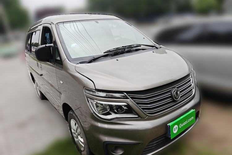 Used FORTHING Lingzhi 2020 M5 1.6L Practical Model Front Right 45 Deg