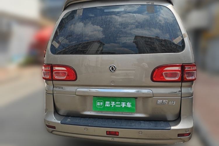 Used FORTHING Lingzhi 2020 M5L 1.6L Luxury 7-Seater Rear