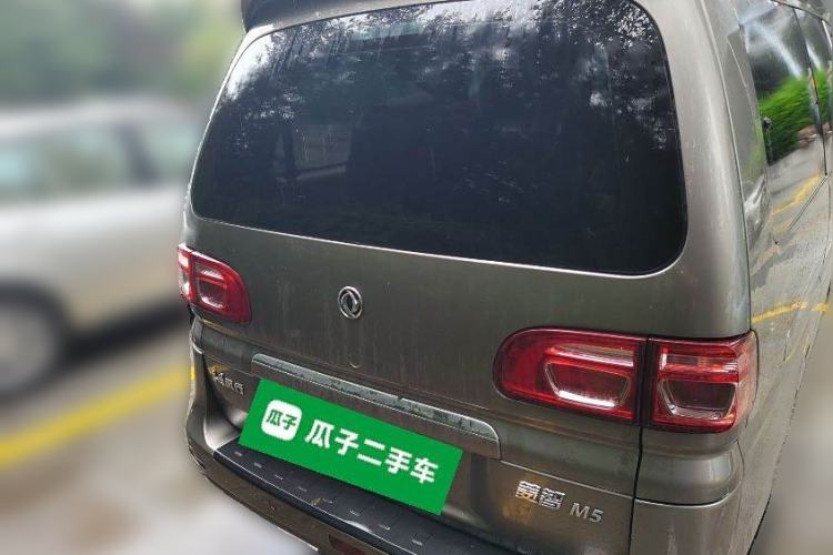 Used FORTHING Lingzhi 2020 M5L 2.0L Luxury 7-Seater Rear