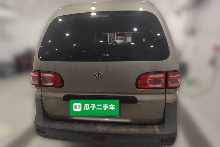 Used FORTHING Lingzhi 2020 M5 1.6L Practical Model Rear