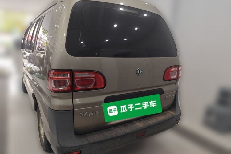 Used FORTHING Lingzhi 2020 M5 1.6L Practical Model Rear Left 45 Deg