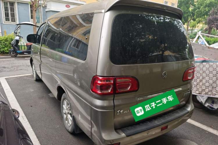 Used FORTHING Lingzhi 2020 M5L 1.6L Luxury 7-Seater Rear Left 45 Deg