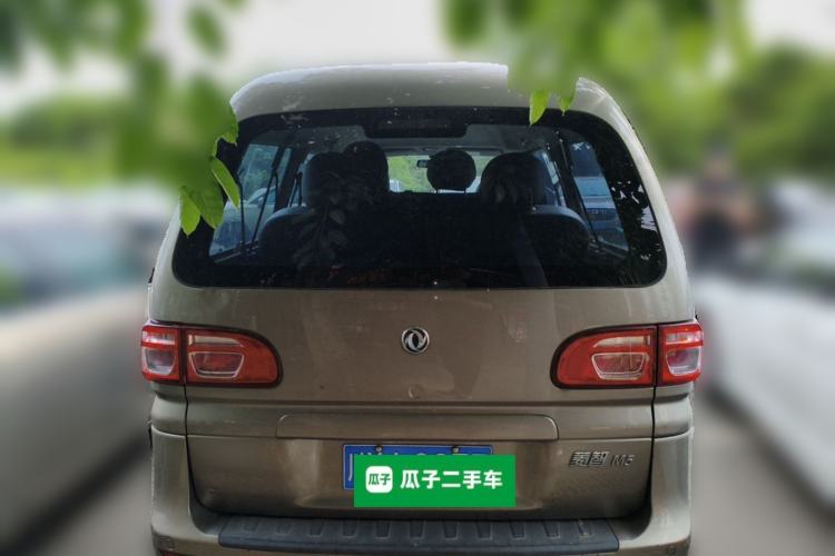 Used FORTHING Lingzhi 2020 M5L 1.6L Utility Model Rear