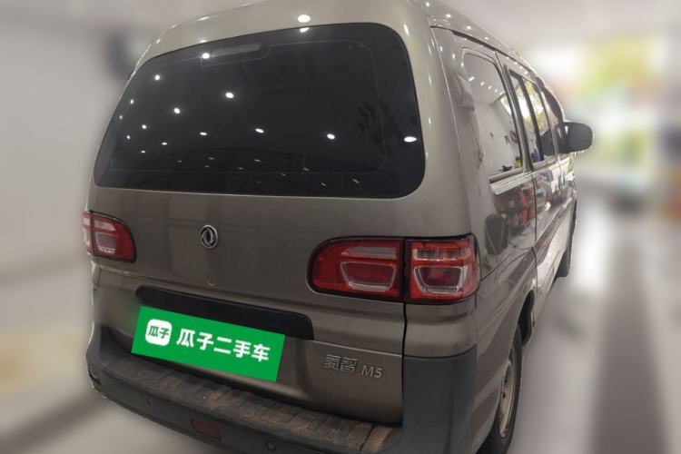 Used FORTHING Lingzhi 2020 M5 1.6L Practical Model Rear Right 45 Deg