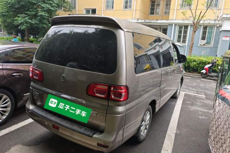 Used FORTHING Lingzhi 2020 M5L 1.6L Luxury 7-Seater Rear Right 45 Deg