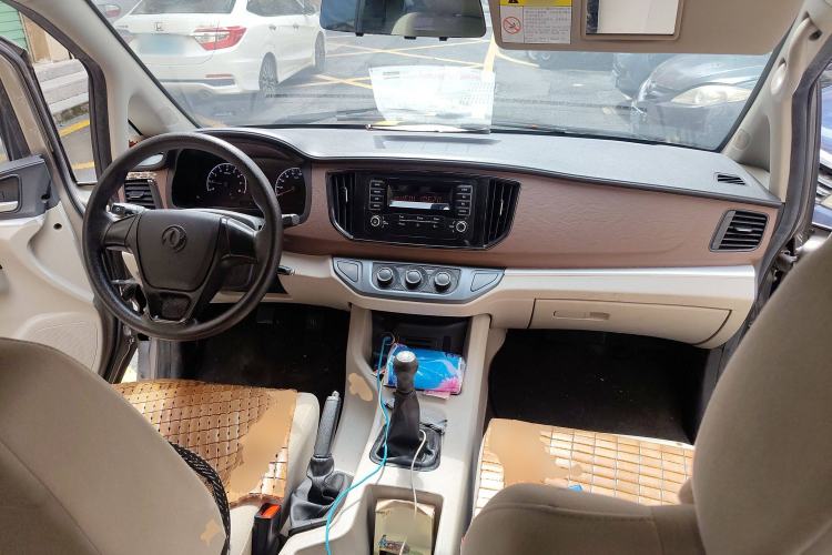 Used FORTHING Lingzhi 2020 M5 1.6L Practical Model Center Console