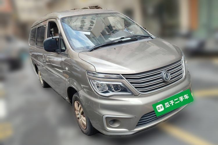 Used FORTHING Lingzhi 2020 M5 1.6L Practical Model Front Right 45 Deg