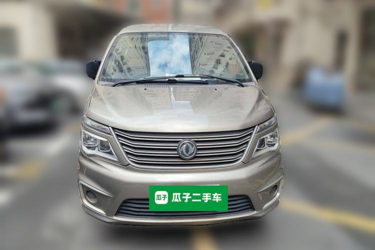 Used FORTHING Lingzhi 2020 M5 1.6L Practical Model Front