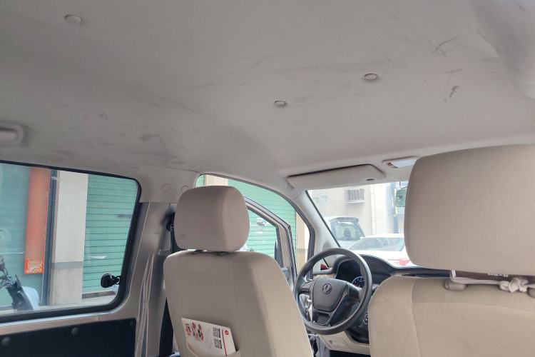 Used FORTHING Lingzhi 2020 M5 1.6L Practical Model Headliner