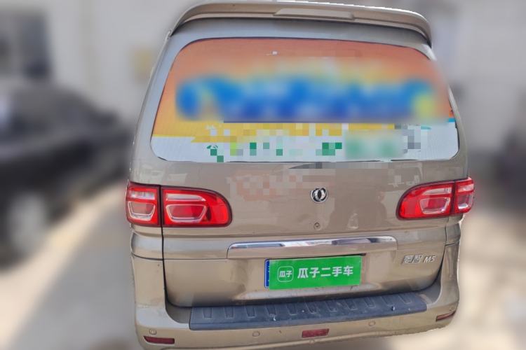 Used FORTHING Lingzhi 2020 M5L 1.6L Luxury 7-Seater Rear