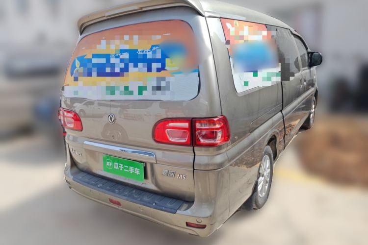 Used FORTHING Lingzhi 2020 M5L 1.6L Luxury 7-Seater Rear Right 45 Deg