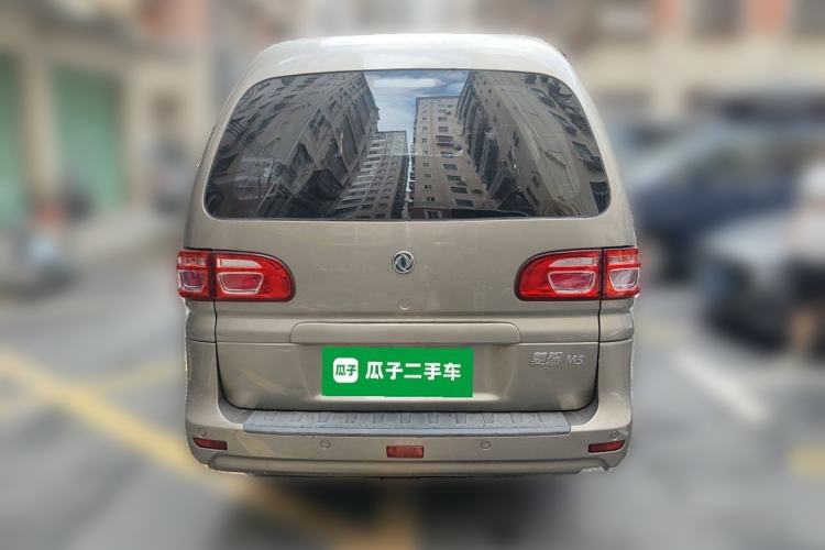 Used FORTHING Lingzhi 2020 M5 1.6L Practical Model Rear
