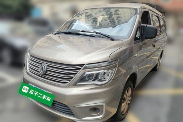 Used FORTHING Lingzhi 2020 M5 1.6L Practical Model