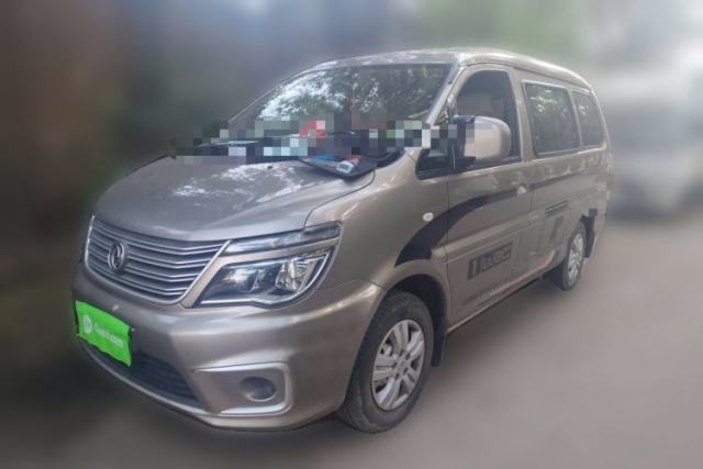 Used FORTHING Lingzhi 2020 M5 1.6L Practical Model