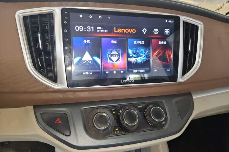 Used FORTHING Lingzhi 2020 M5L 1.6L Utility Model Audio And AC Panel