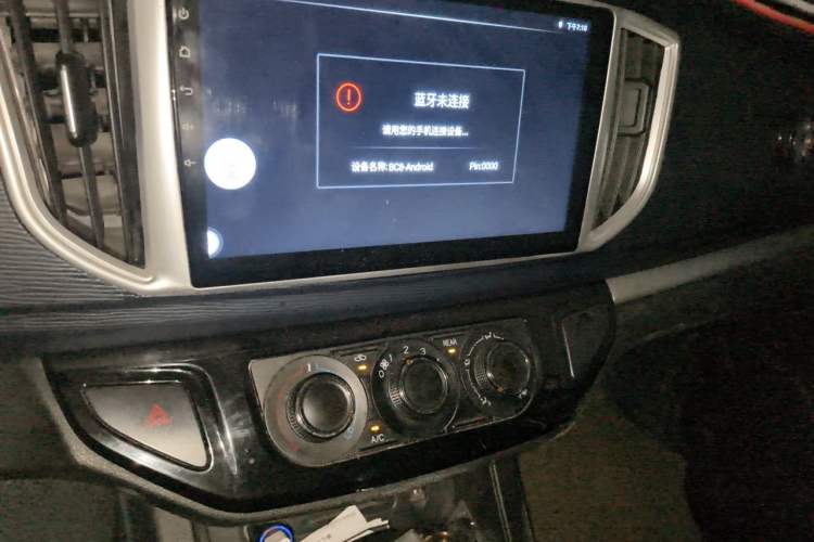 Used FORTHING Lingzhi 2020 M5L 1.6L Utility Model Audio And AC Panel