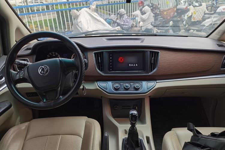 Used FORTHING Lingzhi 2020 M5L 2.0L Luxury 7-Seater Center Console