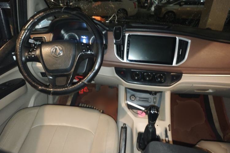 Used FORTHING Lingzhi 2020 M5L 1.6L Luxury 7-Seater Center Console