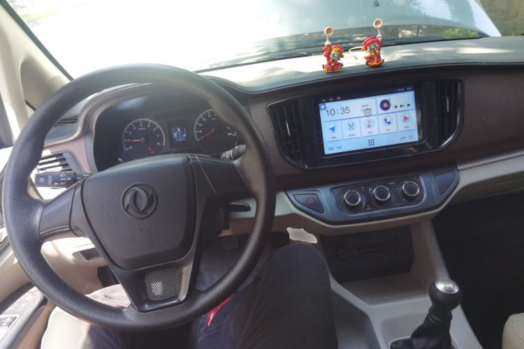 Used FORTHING Lingzhi 2020 M5 1.6L Practical Model Center Console